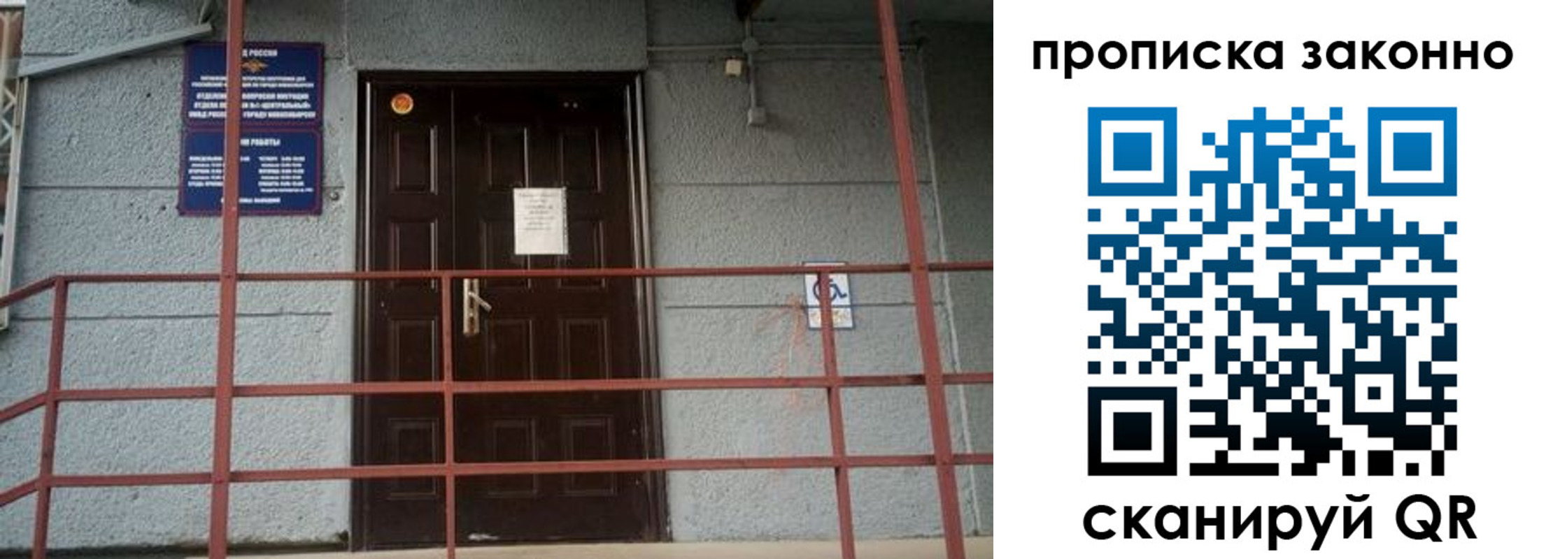 регистрация в Архангельской области