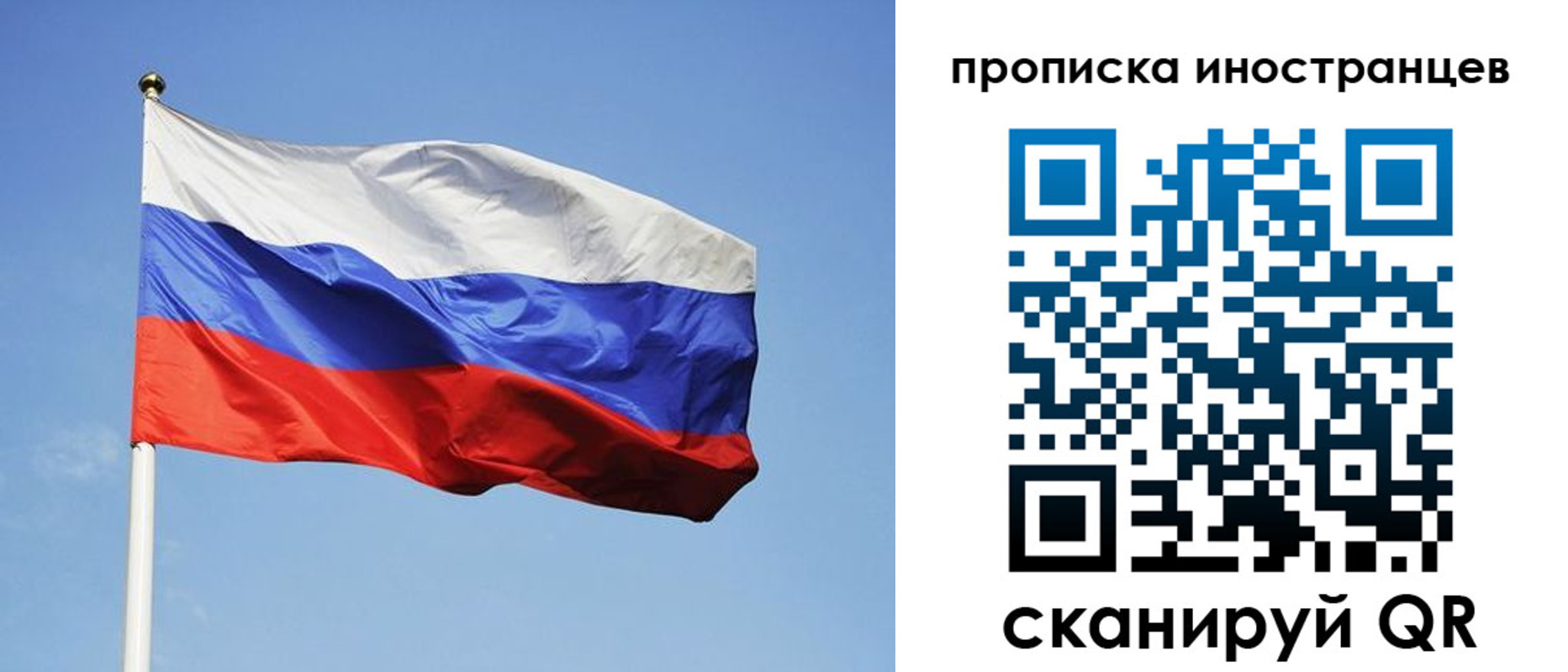 прописка для военкомата в Архангельской области