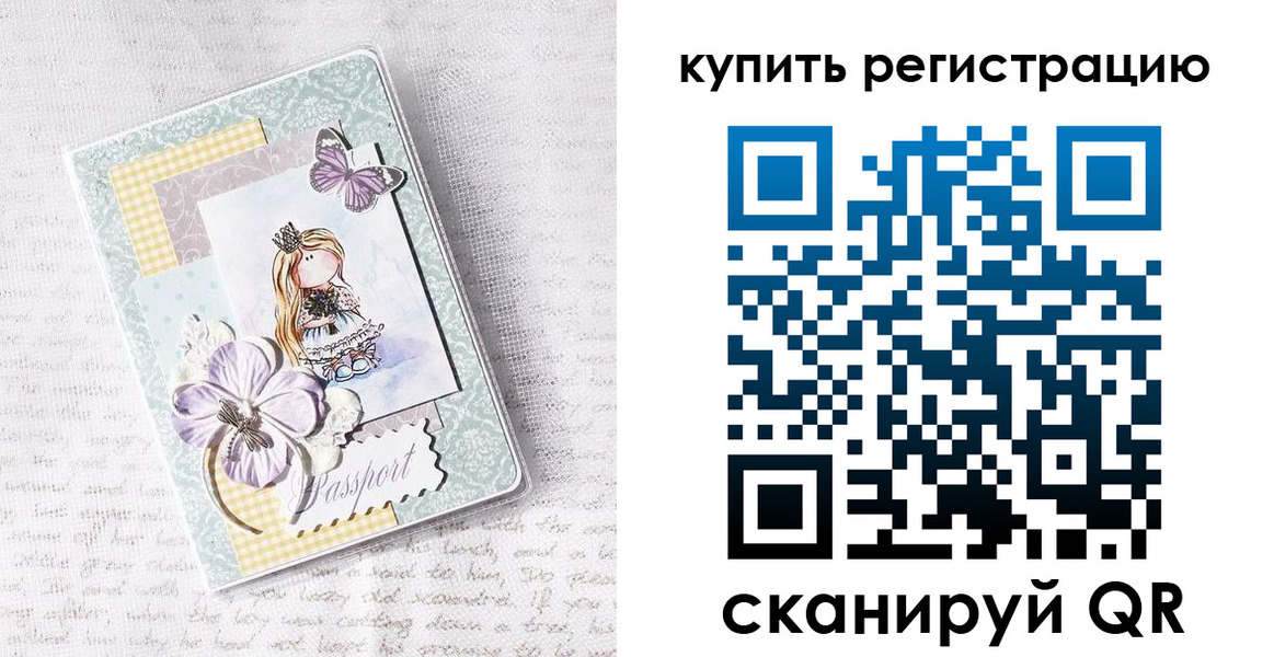 пропишу в квартире в Архангельской области